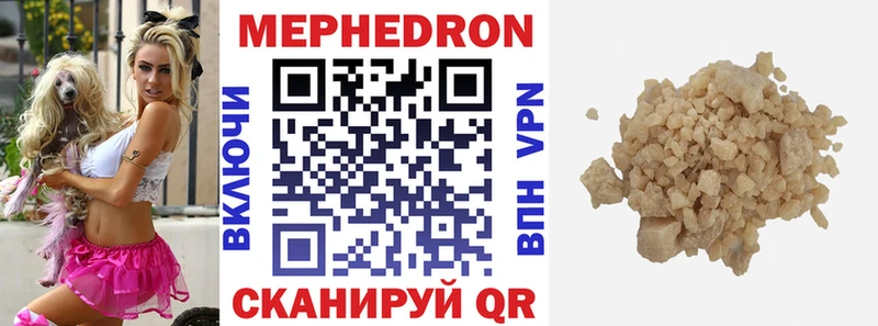 Купить наркоту Коркино Галлюциногенные грибы Меф ГАШ Бошки Шишки Героин КОКАИН