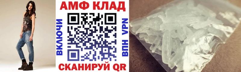 Amphetamine Розовый  Коркино 