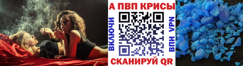 купить   Коркино  Alpha PVP СК 