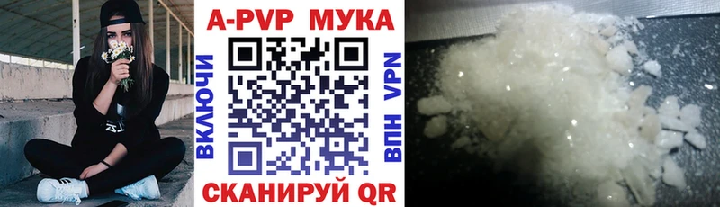 APVP Crystall Коркино
