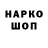 Кетамин VHQ Fabiola Donetti