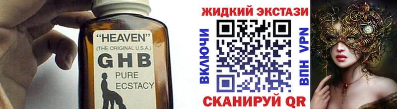 наркота  Коркино  БУТИРАТ Butirat 
