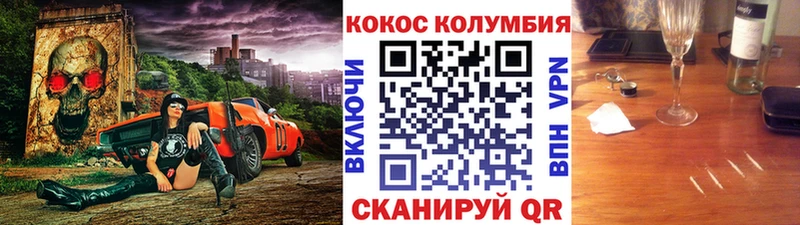 как найти наркотики  Коркино  COCAIN VHQ 