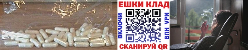 ОМГ ОМГ рабочий сайт  Коркино  Экстази 250 мг 