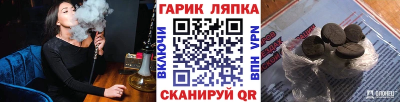 где купить   Коркино  ГАШИШ hashish 