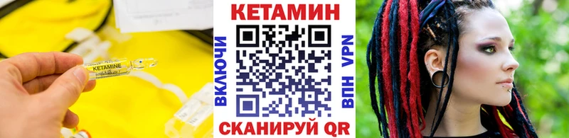 КЕТАМИН ketamine  hydra зеркало  Коркино 