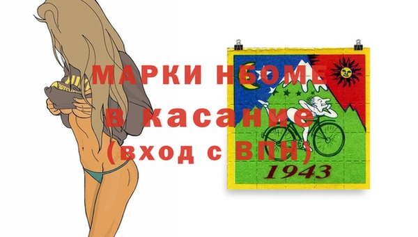бошки Алексеевка