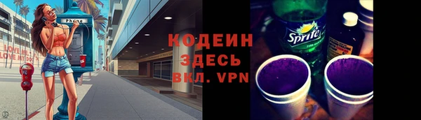 бошки Покровск