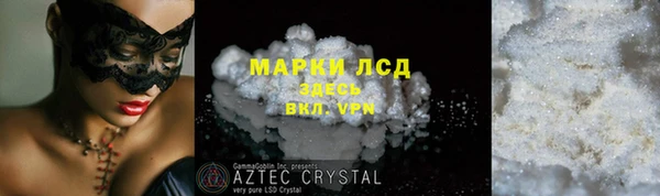 соль курить ск Покров