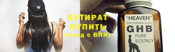 мяу мяу мука Алексин