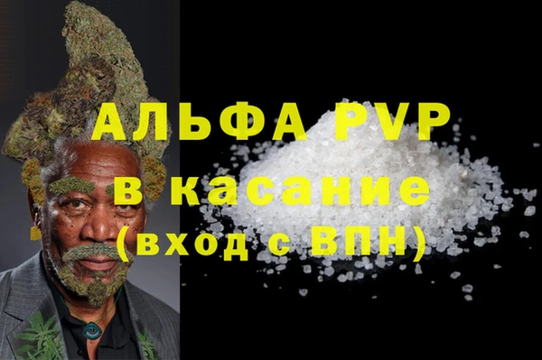 бошки Алексеевка