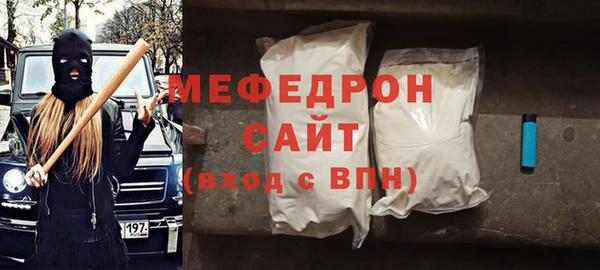 бошки Покровск