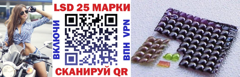 мориарти официальный сайт  хочу   Коркино  Марки 25I-NBOMe 1,8мг 