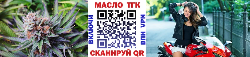 Дистиллят ТГК вейп с тгк  Коркино 